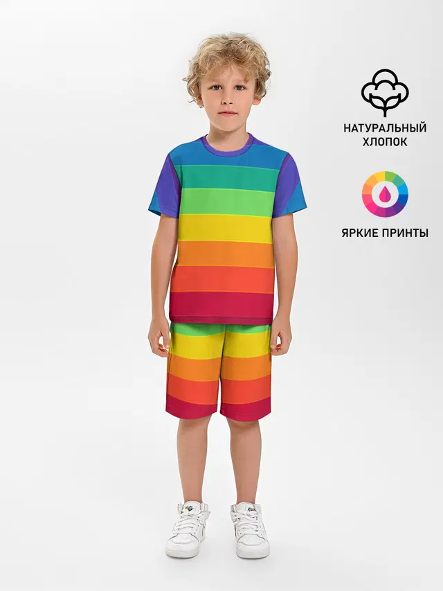 Радуга | Rainbow