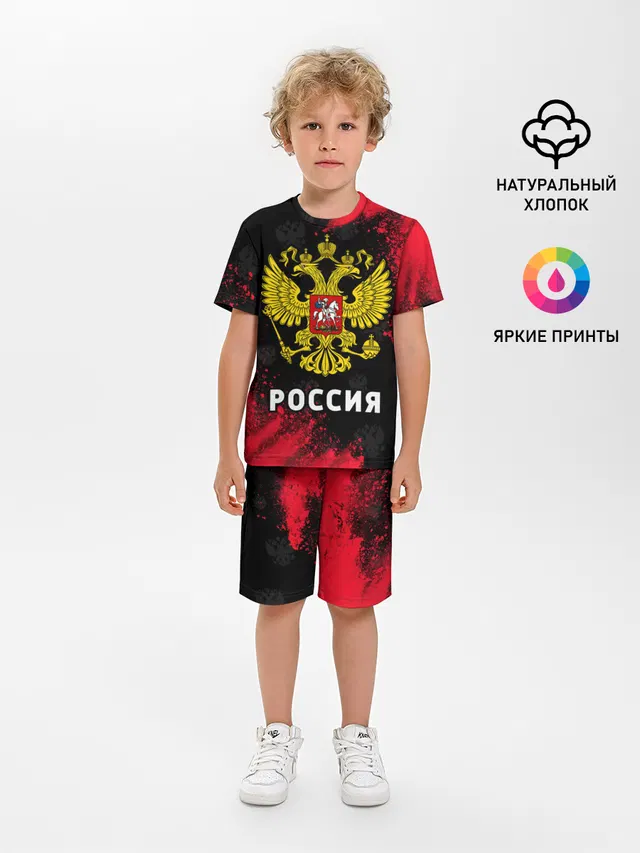 РОССИЯ / RUSSIA