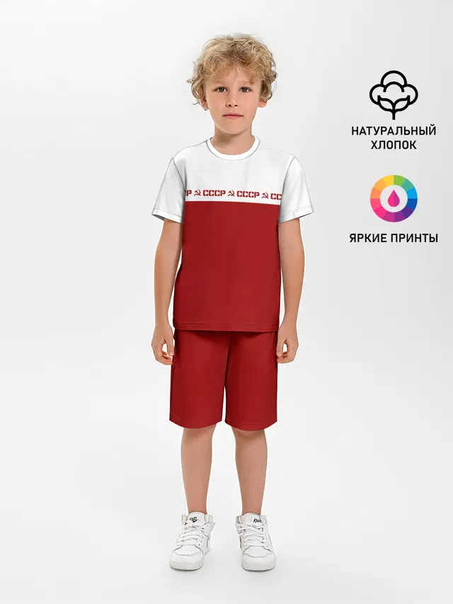 СССР