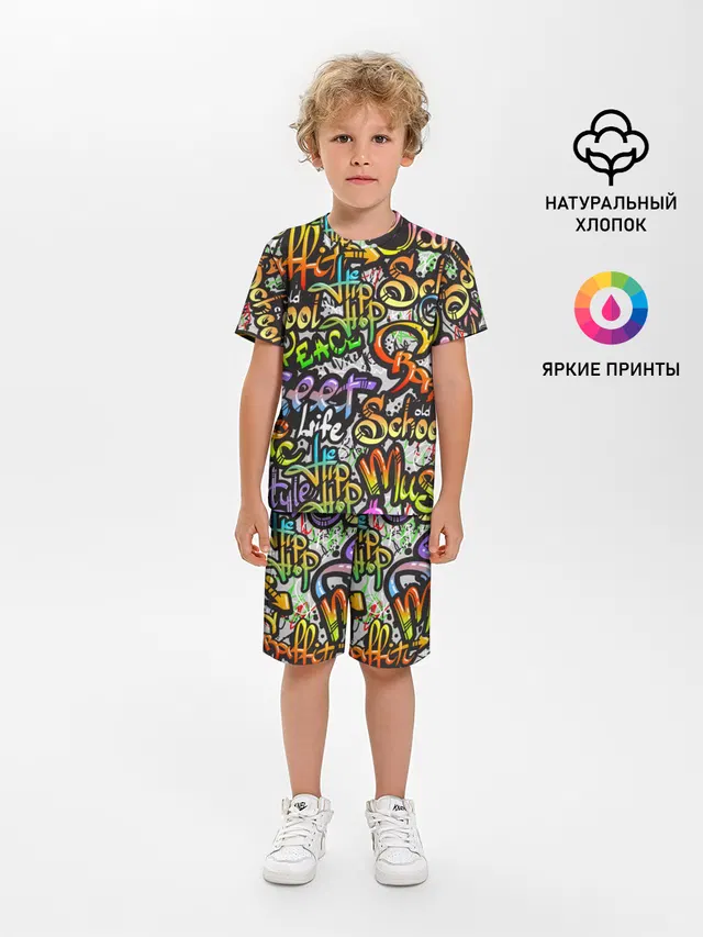 Уличные граффити