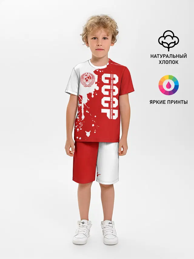 СССР