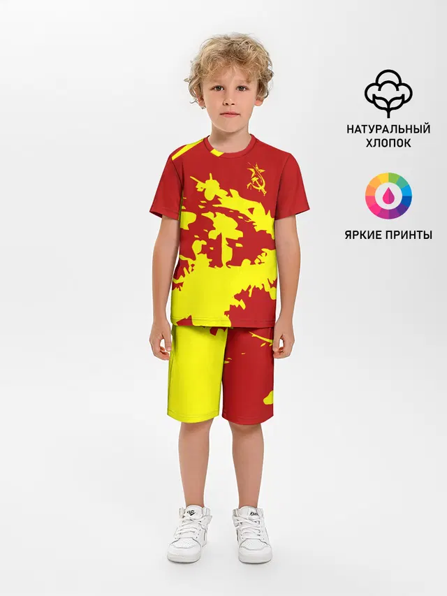 CCCP