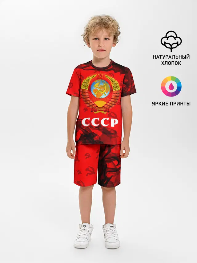 СССР / USSR