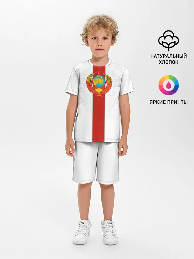 СССР