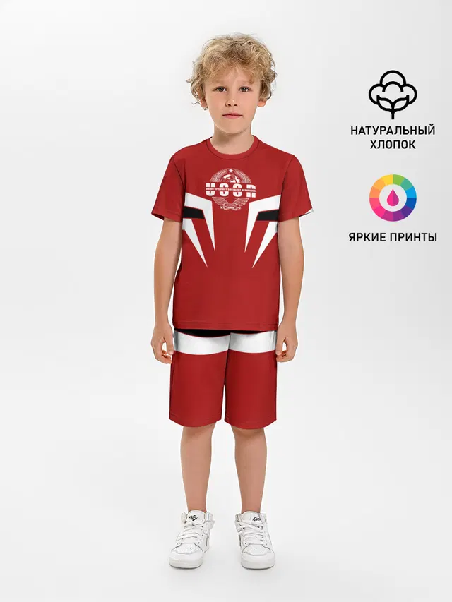 СССР