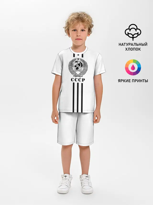СССР