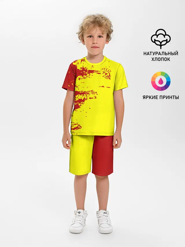 CCCP
