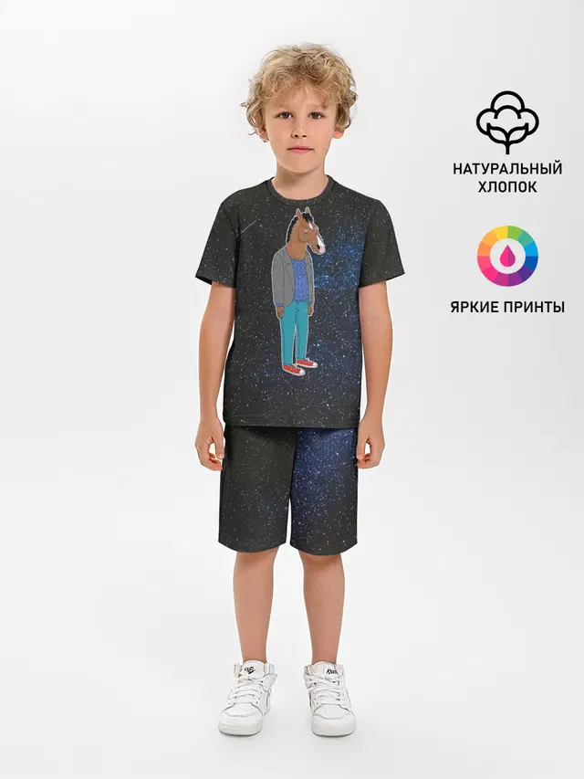 galaxy BoJack