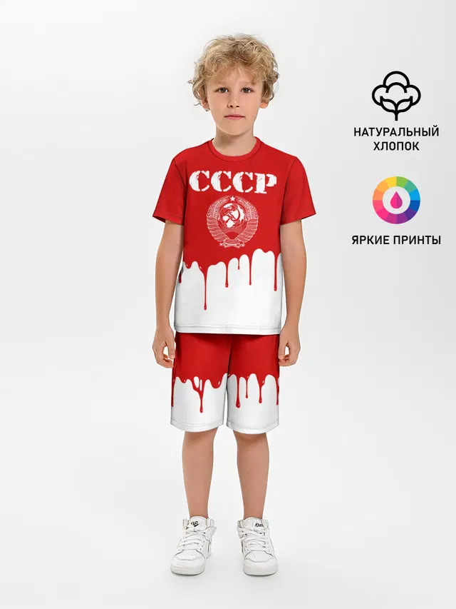 СССР