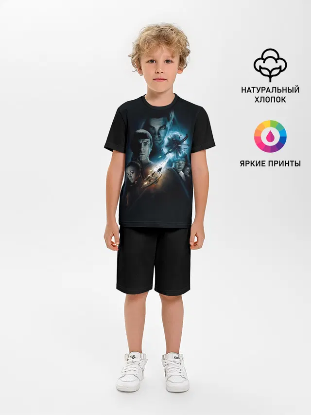 Star Trek