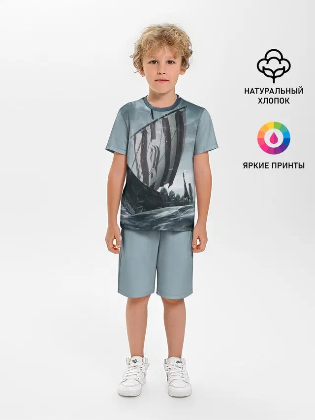 Викинги