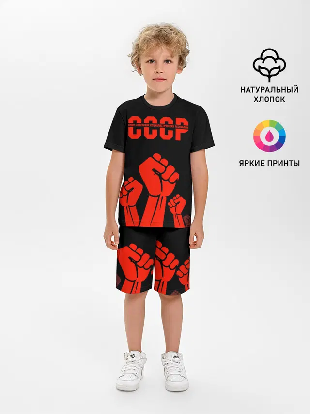 СССР