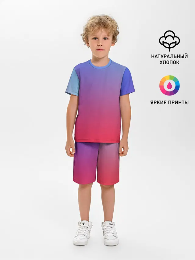 ЯРКИЙ ГРДИЕНТ