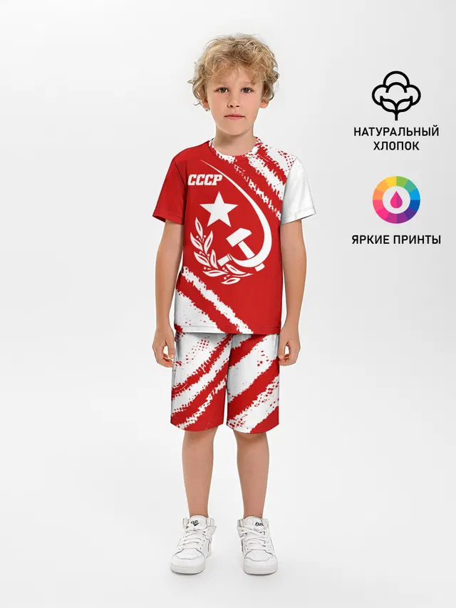 СССР
