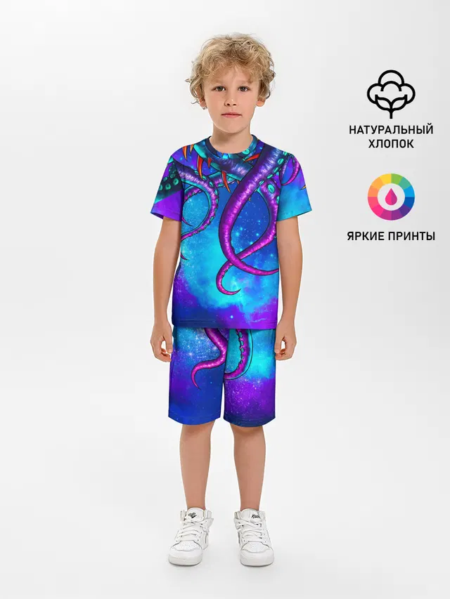 Щупальца
