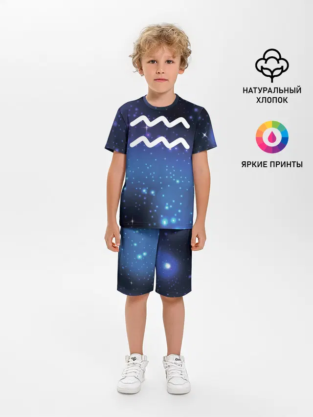 Водолей / Aquarius, Знак зодиака