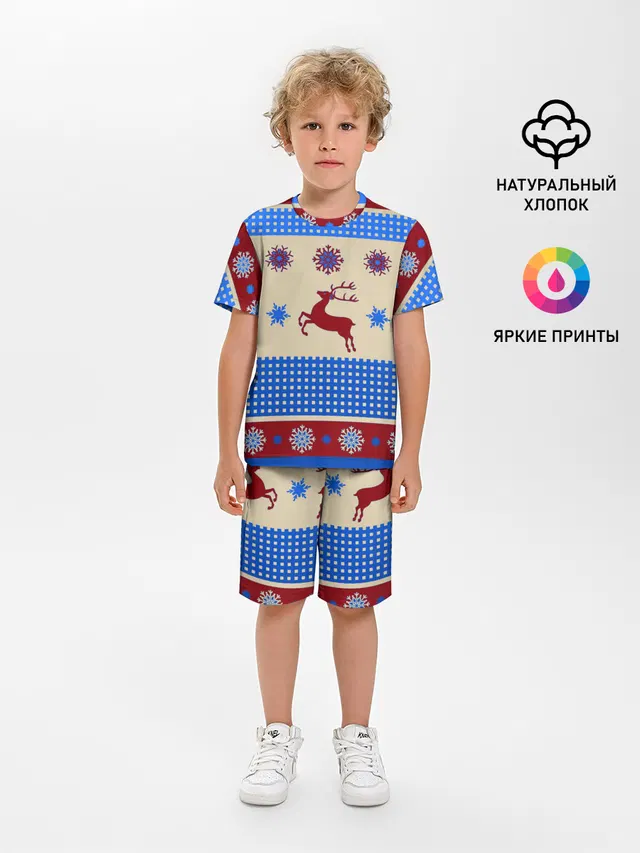 Новогодняя 2022