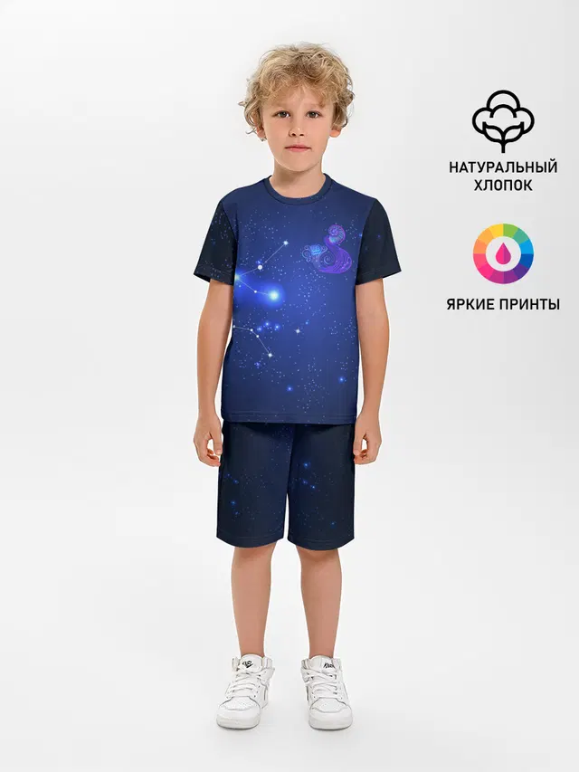 Знак зодиака - Водолей