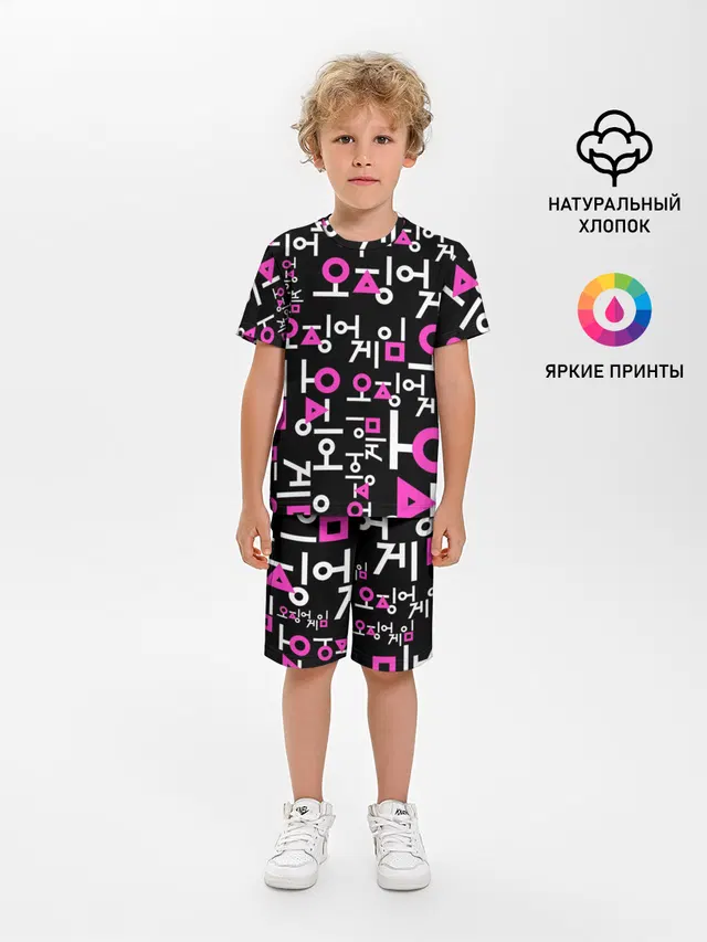 Игра в кальмара