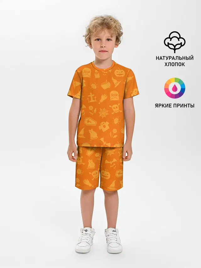 ТЕПЛЫЙ ХЕЛЛОУИН