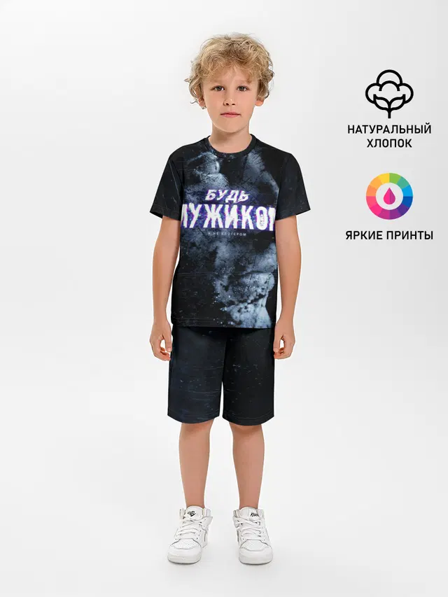 Детская пижама с шортами