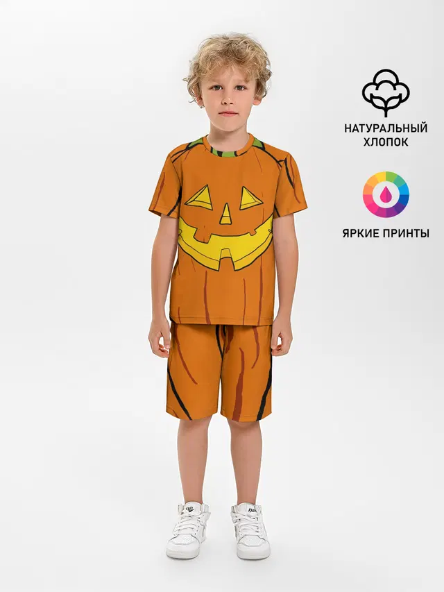 Костюм тыквы / Halloween
