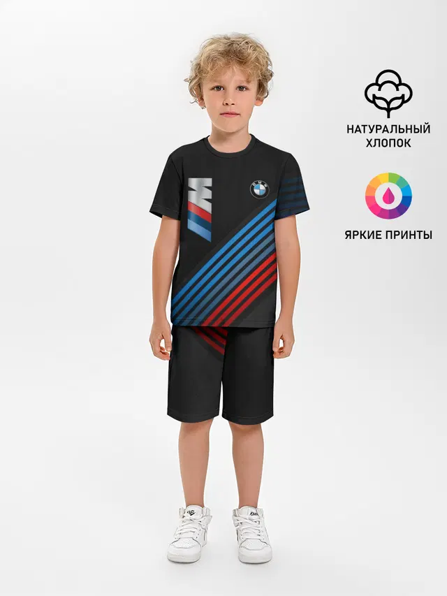 Детская пижама с шортами с принтом «BMW Stripe»