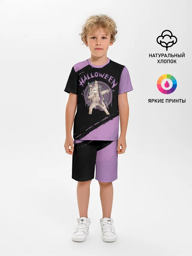 Dab Unicorn Halloween
