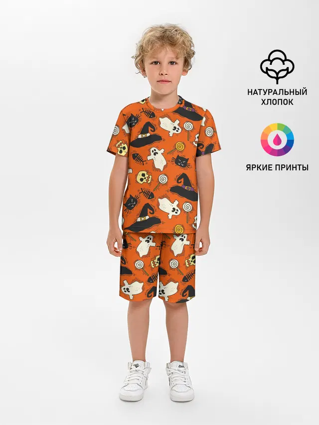 Хэллоуинские шалости