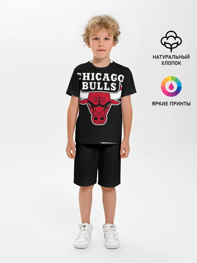 B.C. Chicago Bulls