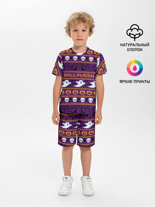 Хэллоуинский Свитер