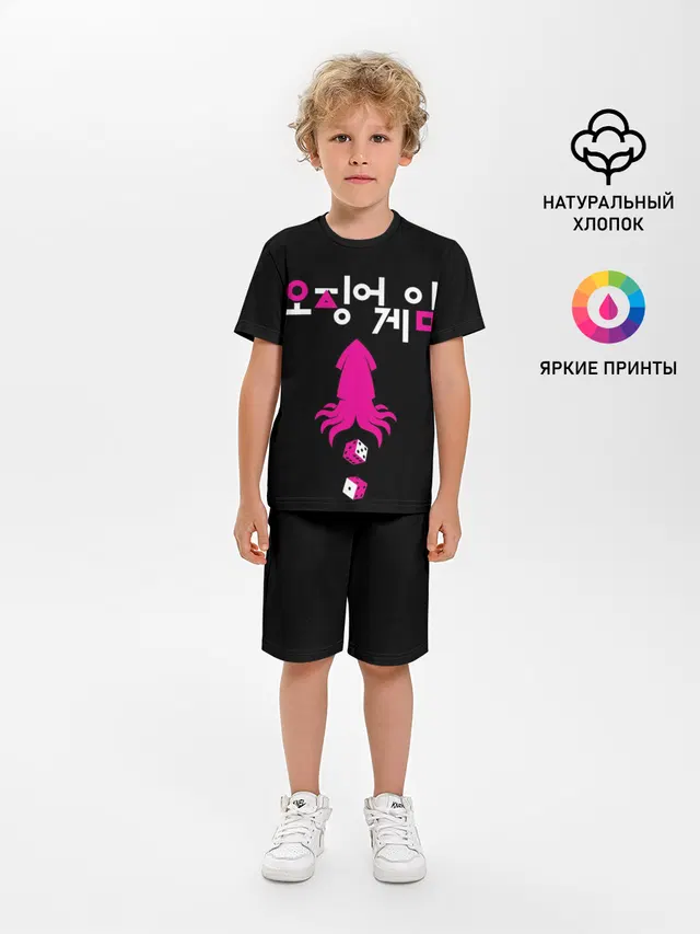 Игра в кальмара кубики
