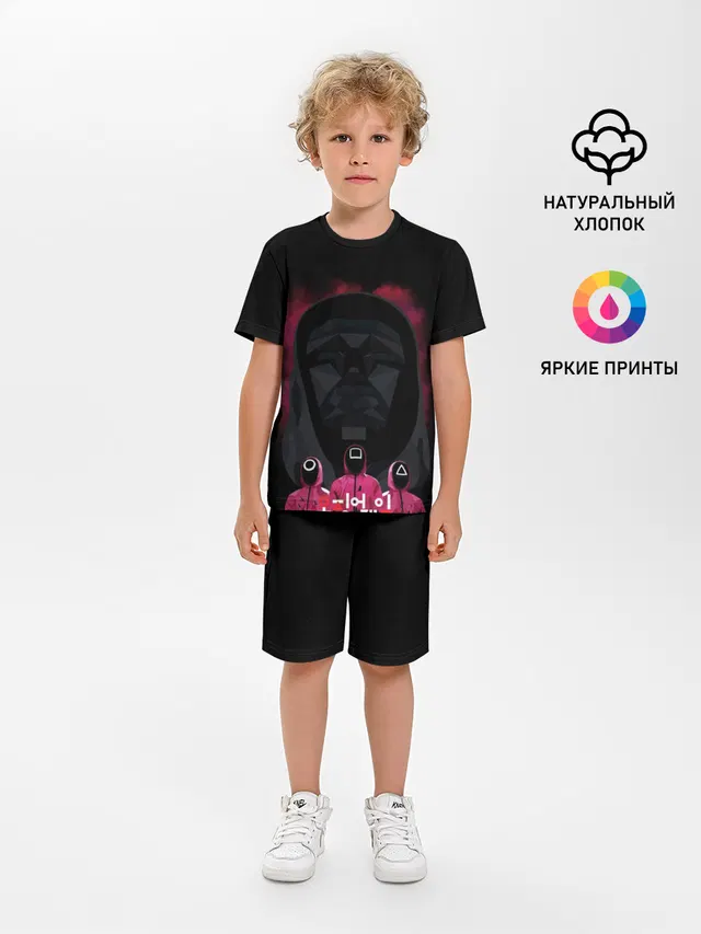 Игра в кальмара Маска