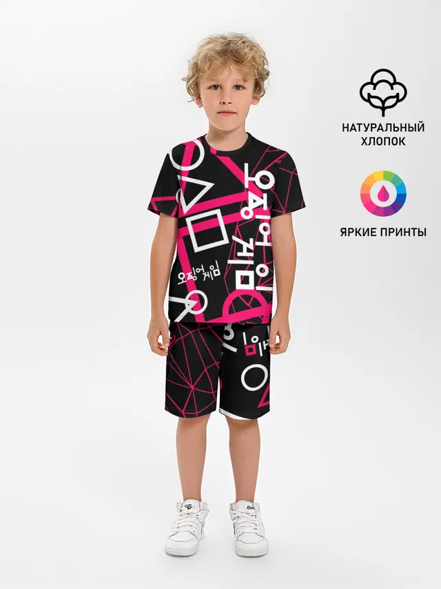 Игра в кальмара