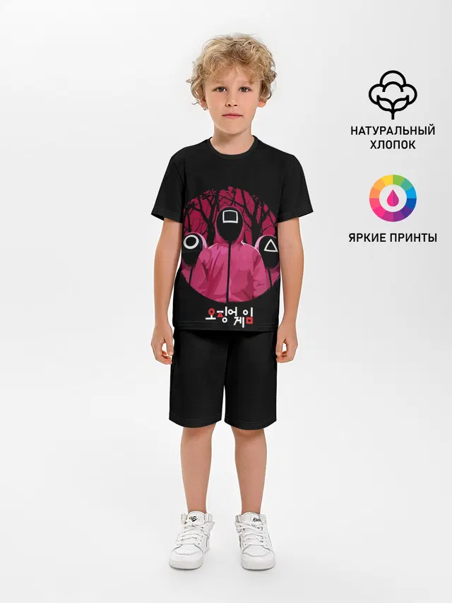 Игра в кальмара Маски