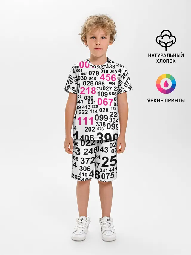 ИГРА В КАЛЬМАРА, ЧИСЛА ИГРОКОВ