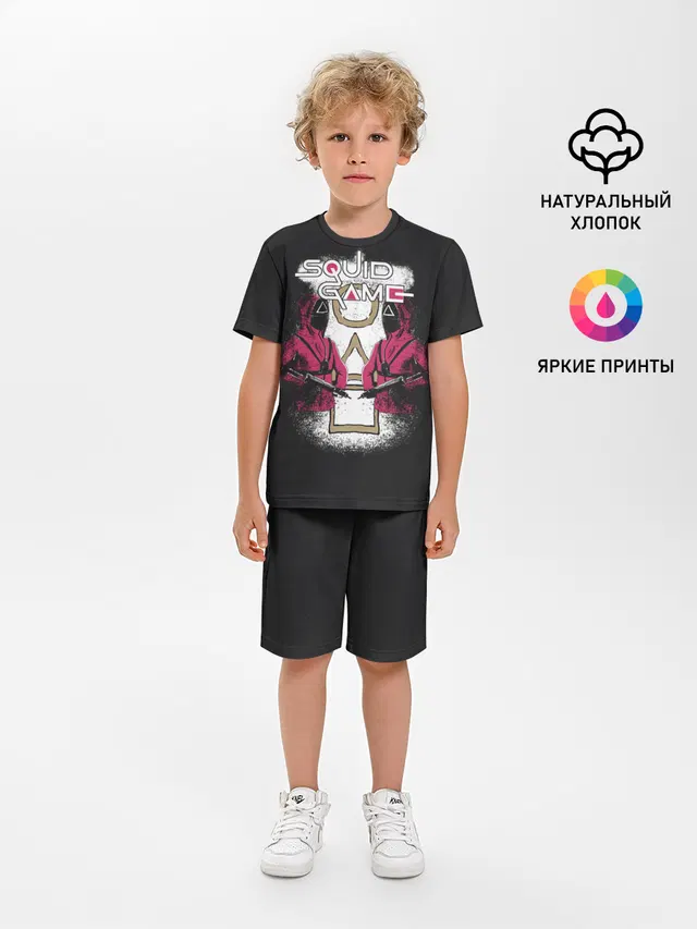 Игра Кальмара началась!