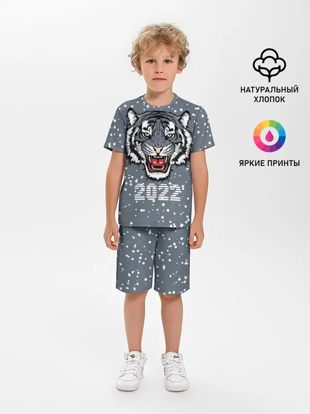 Водяной тигр 2022