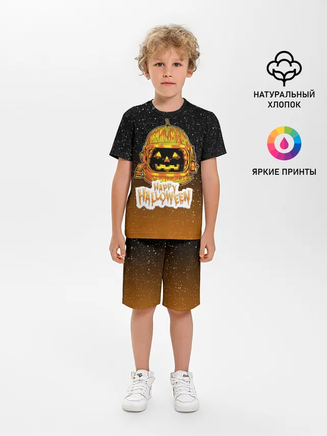 ТЫКВА КОСМОНАВТ | SPACE HALLOWEEN