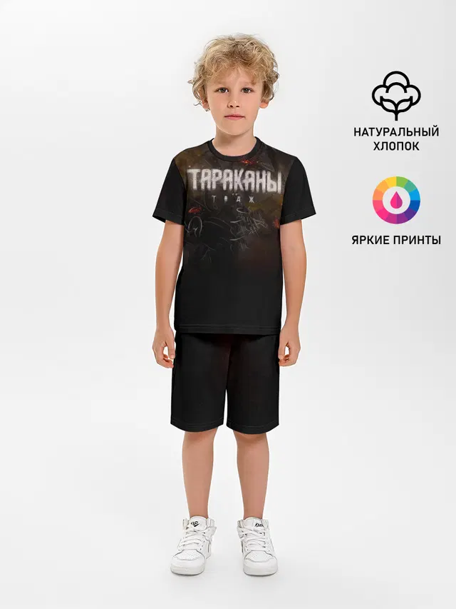 Тараканы! ТАДЖ