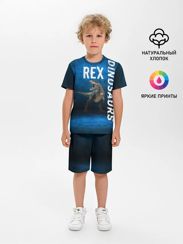 Dinosaurs Rex 3D
