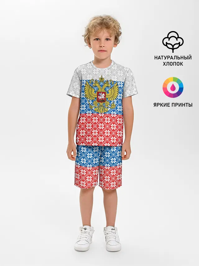 Россия