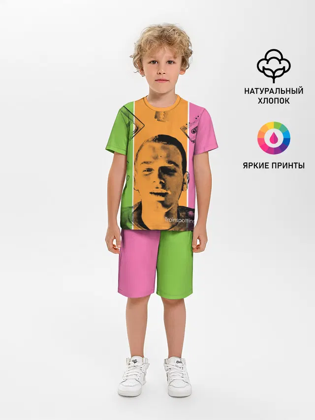 На игле