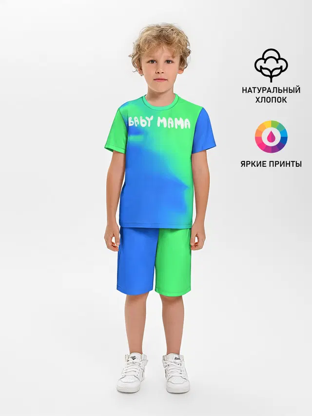 Скриптонит Бейби Мама