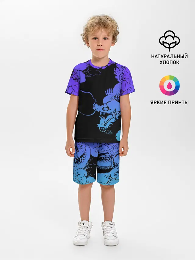 Дракон | Dragon