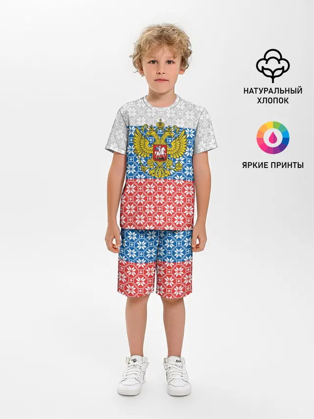 Россия