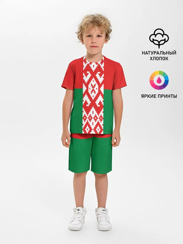 Белоруссия