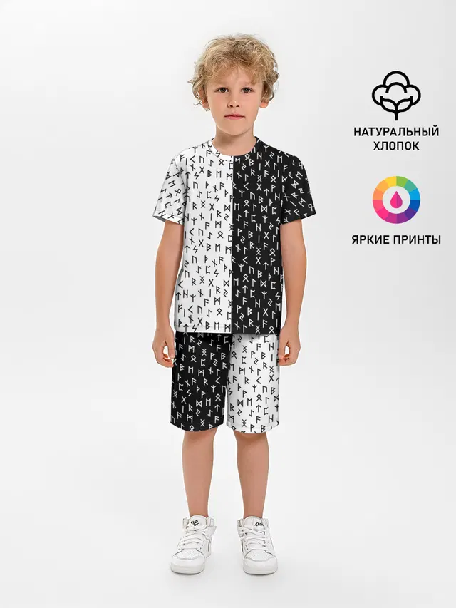 Руны