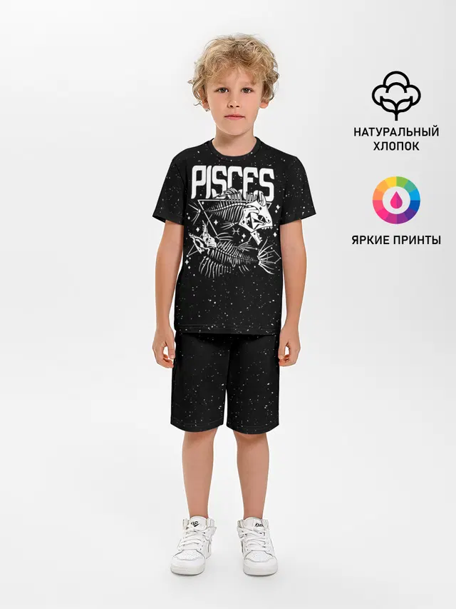 Dark Pisces