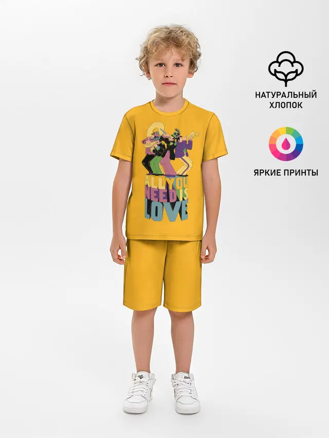 Всё что тебе нужно это любовь